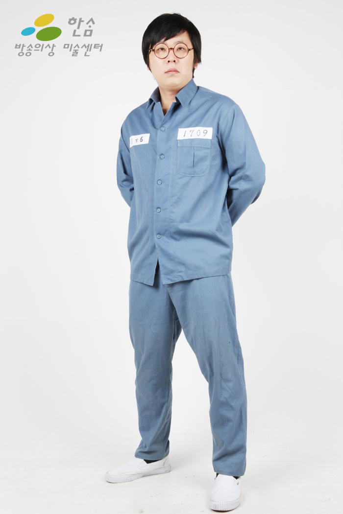 1259.죄수복(수의복)