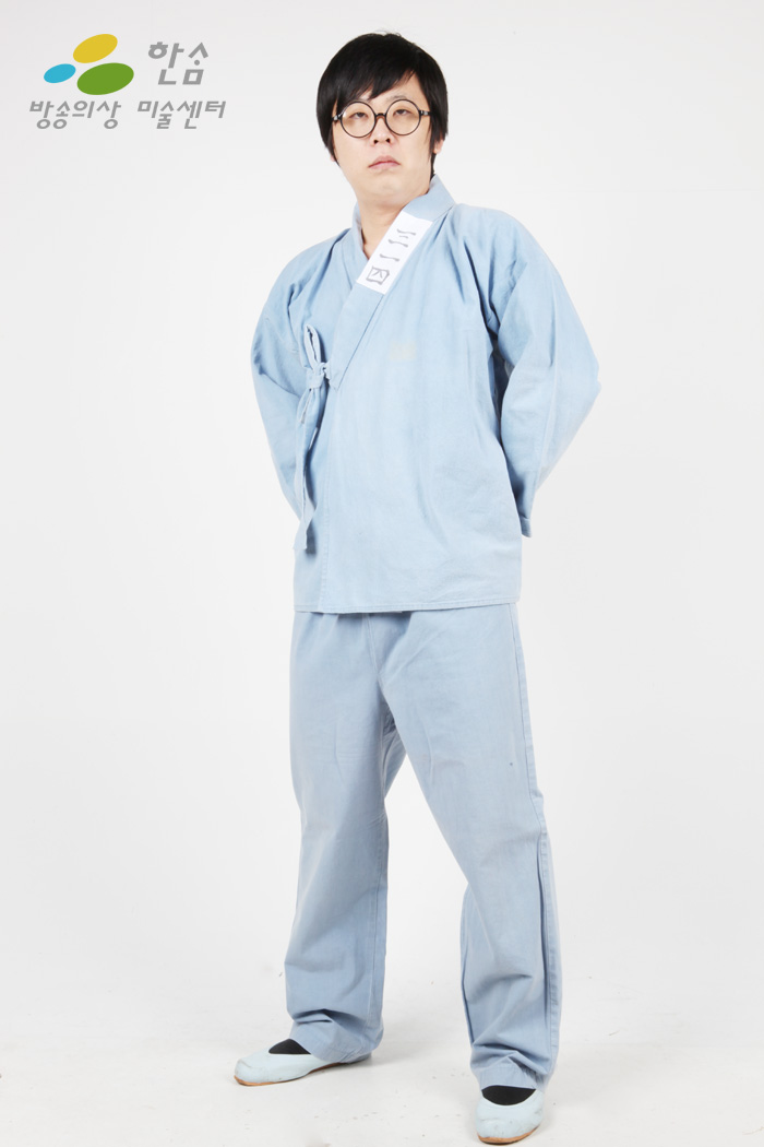 1260.죄수복(수의복)