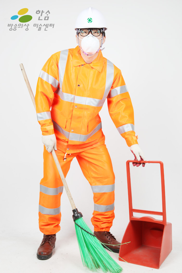 1354.환경미화원