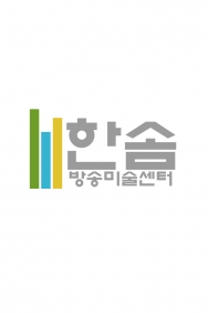 손*형 고객님